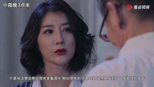 抖音国产 第6页