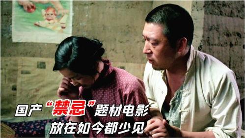 剧情国产,国破山河在