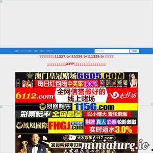 国产爆料 第4页